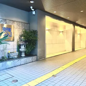 *** Hotel Toyoko Shijo-omiya Japón